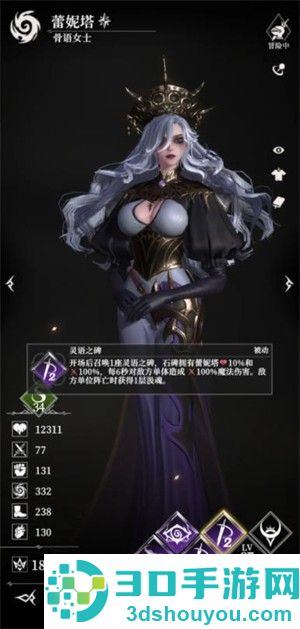 地下城堡4骑士与破碎编年史手机游戏