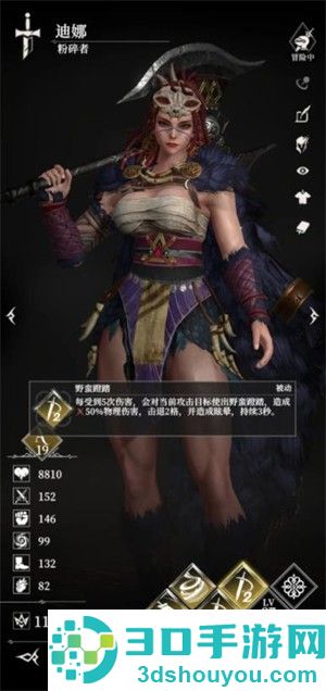 地下城堡4骑士与破碎编年史手机游戏