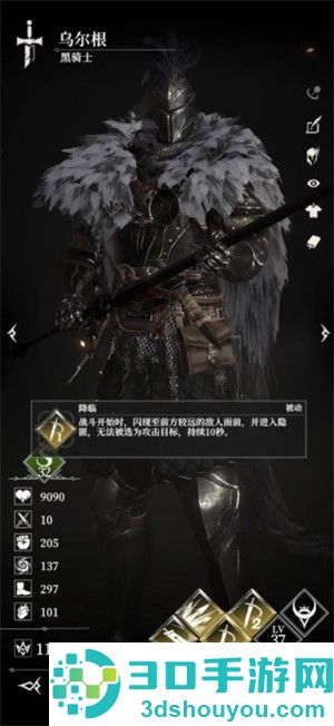 地下城堡4骑士与破碎编年史手机游戏