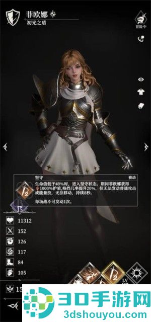 地下城堡4骑士与破碎编年史手机游戏