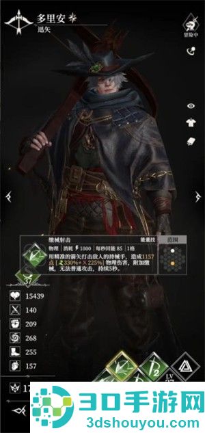 地下城堡4骑士与破碎编年史手机游戏