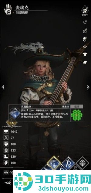 地下城堡4骑士与破碎编年史手机游戏