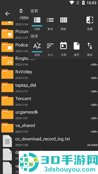 ZArchiver Pro蓝色版app下载