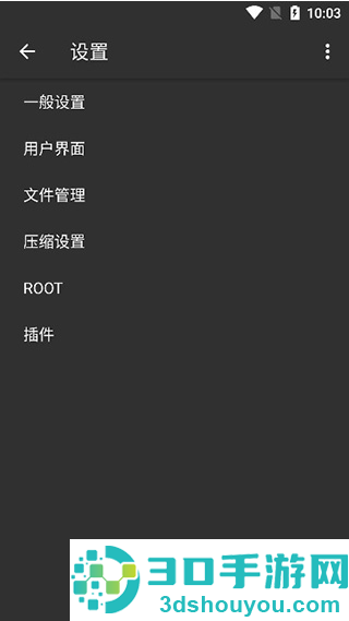 ZArchiver Pro蓝色版app下载
