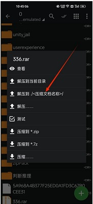 ZArchiver Pro蓝色版app下载