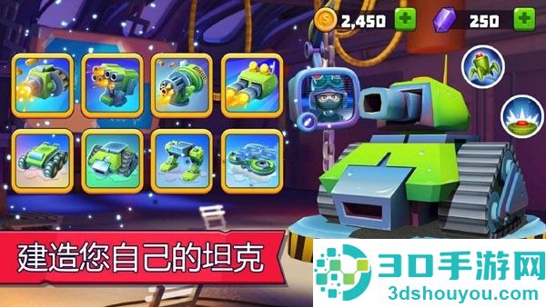 坦克大作战安卓版