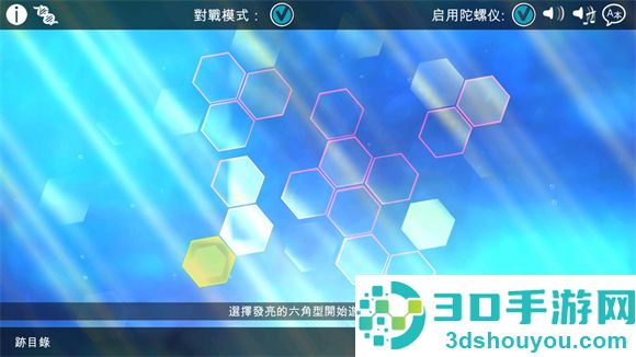 光影穿梭2进化游戏(Sparkle 2 Evo)
