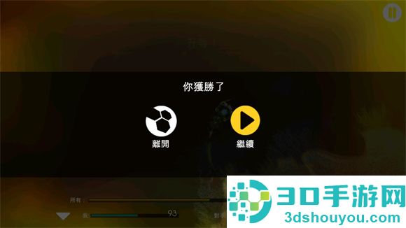 光影穿梭2进化游戏(Sparkle 2 Evo)