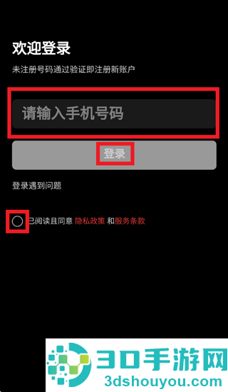 奔汇驰灯师app最新版本下载