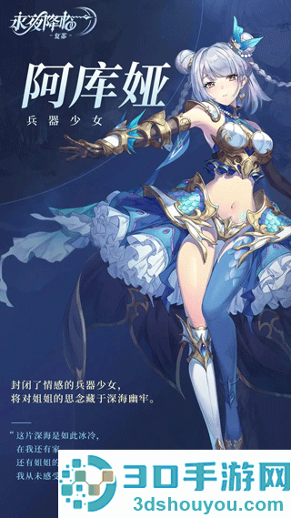 永夜降临:复苏游戏