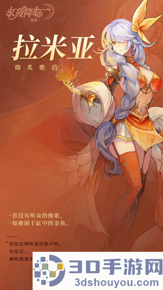 永夜降临:复苏游戏