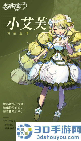 永夜降临:复苏游戏