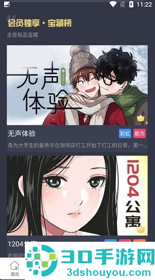 里动漫app官方版下载