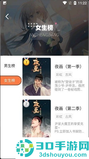 里动漫app官方版下载
