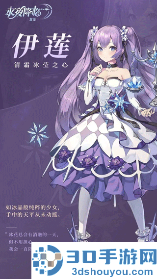 永夜降临:复苏游戏