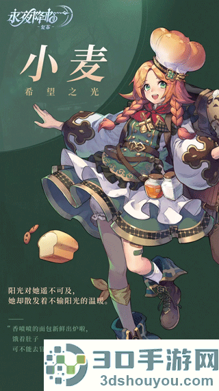 永夜降临:复苏游戏