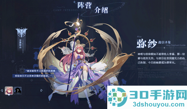 永夜降临:复苏游戏