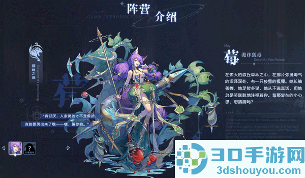 永夜降临:复苏游戏