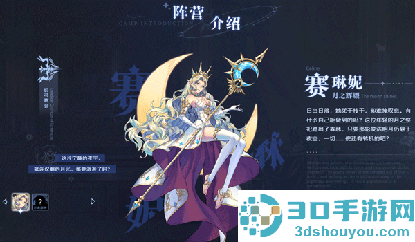永夜降临:复苏游戏