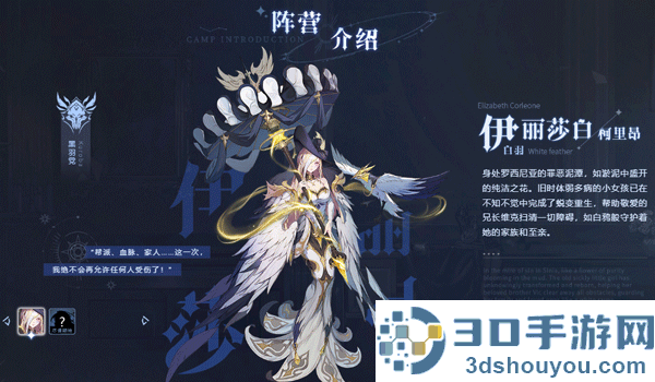 永夜降临:复苏游戏