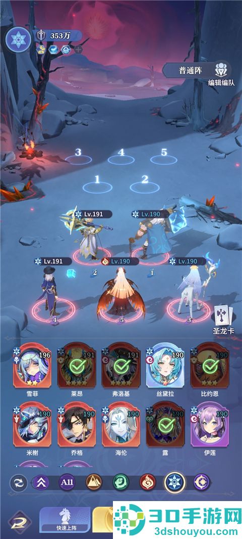 永夜降临:复苏游戏