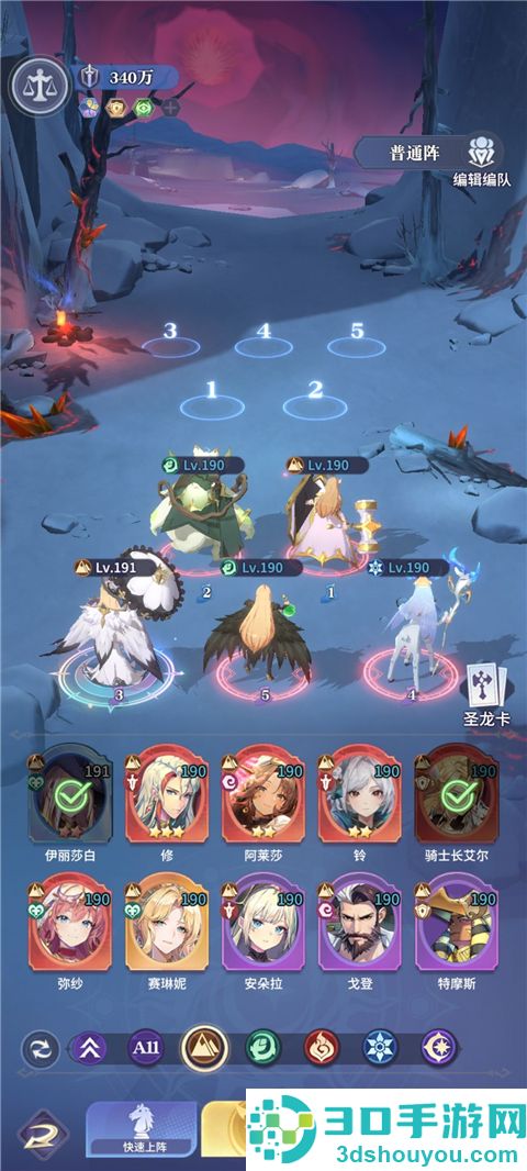 永夜降临:复苏游戏