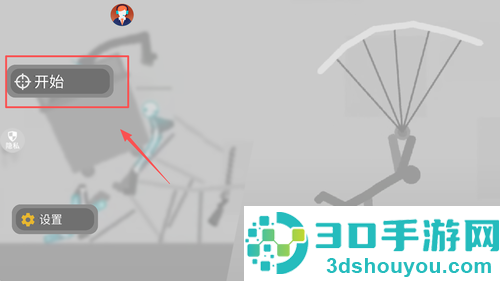 3D密室乱斗手机版