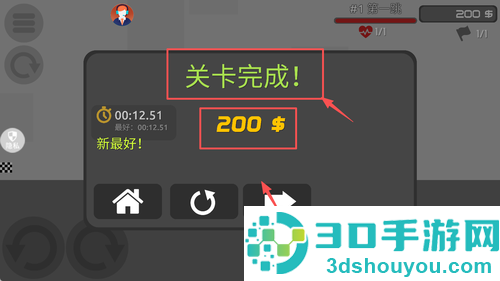 3D密室乱斗手机版