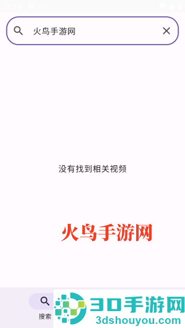 BiliPure手机版
