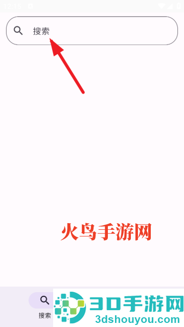 BiliPure手机版