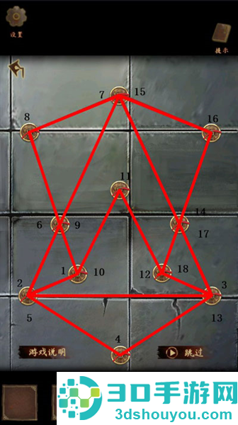 引魂铃2破阵子最新版