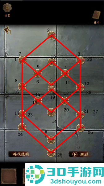 引魂铃2破阵子最新版