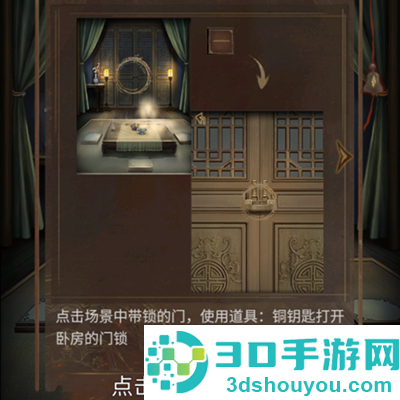 引魂铃2破阵子最新版
