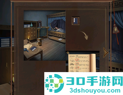 引魂铃2破阵子最新版