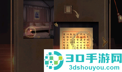 引魂铃2破阵子最新版