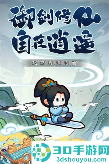 勇者秘域游戏