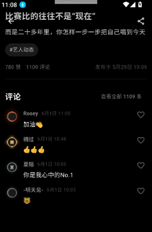 彦火app官方版