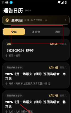 彦火app官方版