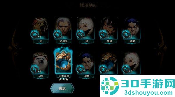 万象物语下载