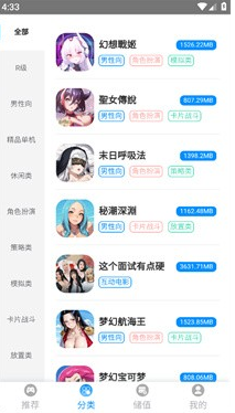 木瓜玩游戏盒子h5电子魅魔