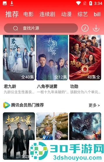 槟榔影视下载官方