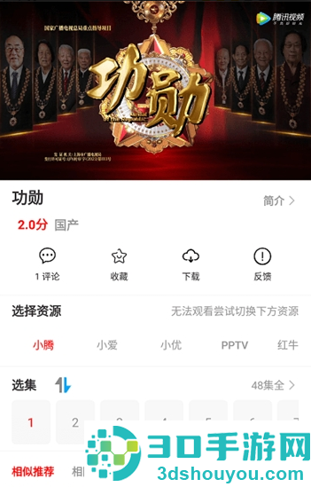槟榔影视下载官方