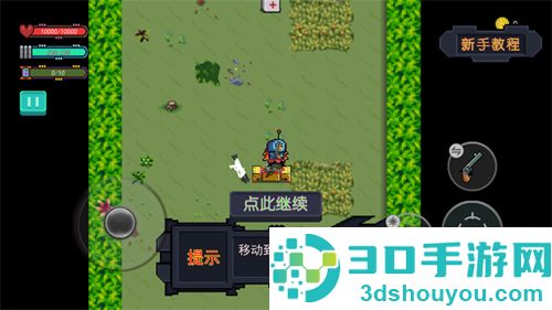 大战迷宫村手机版