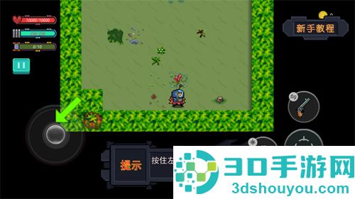 大战迷宫村手机版
