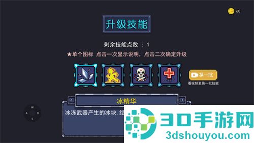 大战迷宫村手机版