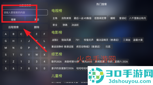 如意影仓apk