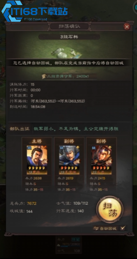 手游战功全攻略