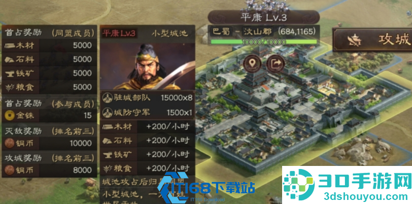 三国志战略版袁绍兵种选择攻略