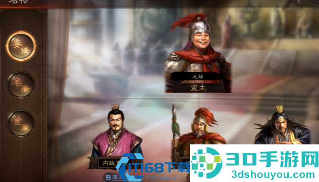 三国志战略版袁绍兵种选择攻略