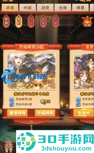 印绶高效获取全攻略
